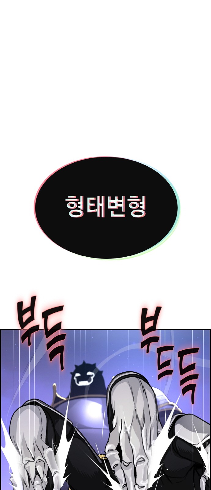 90 페이지