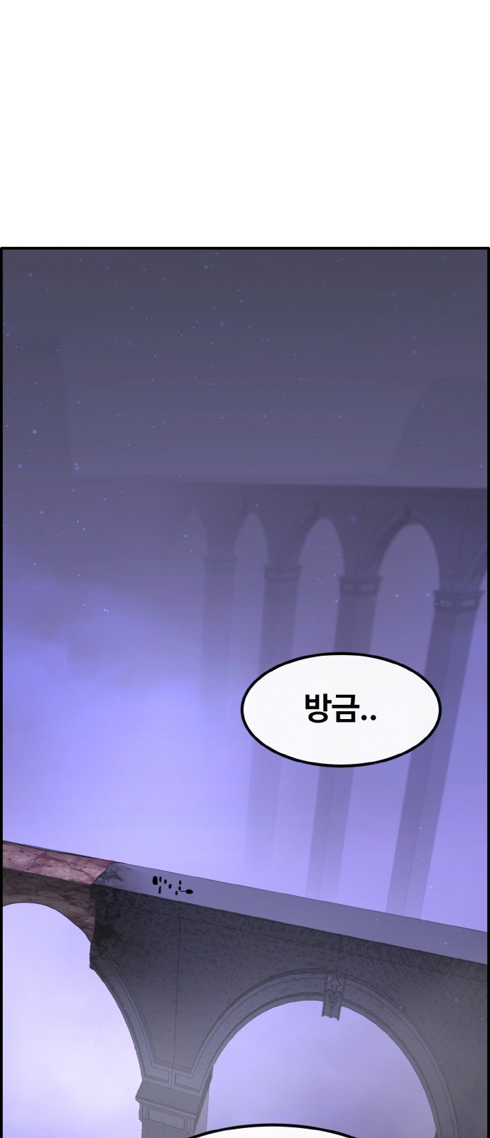 93 페이지