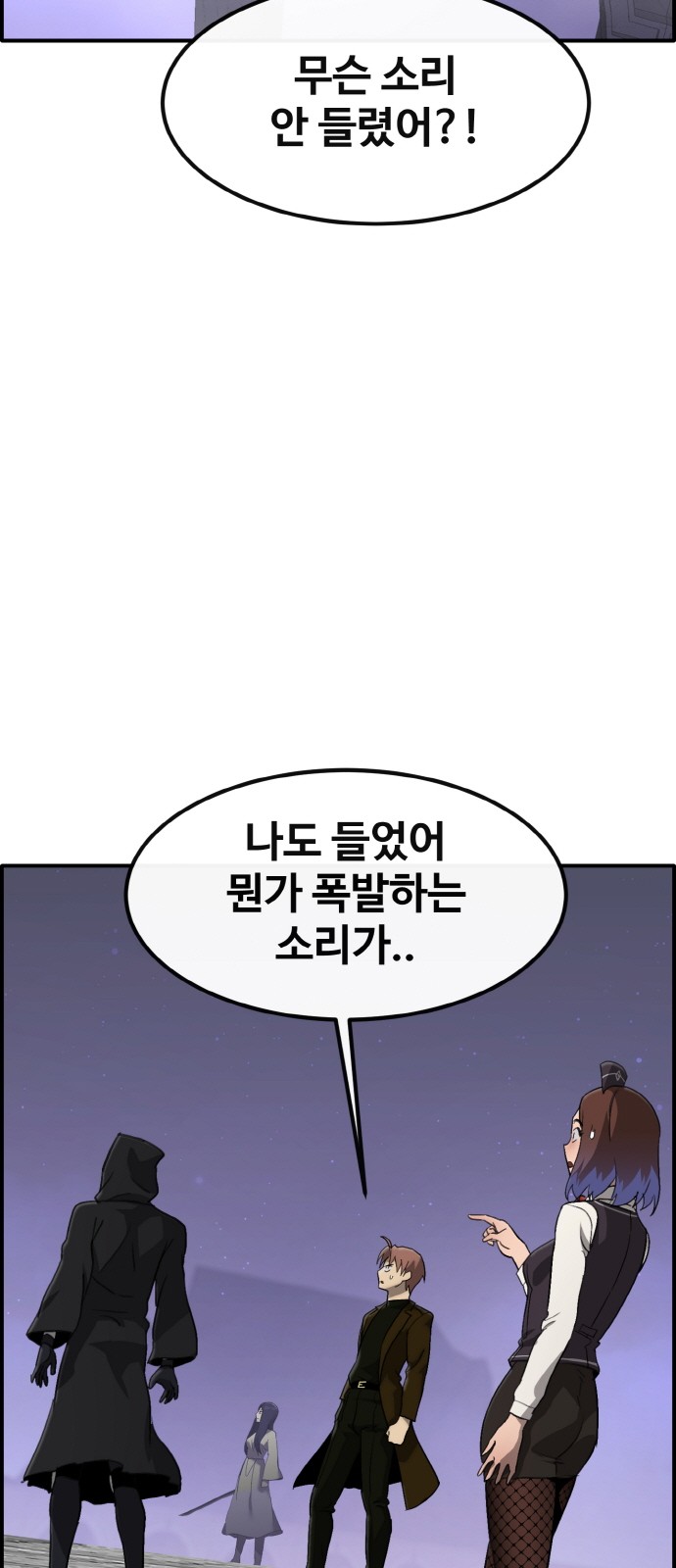 94 페이지