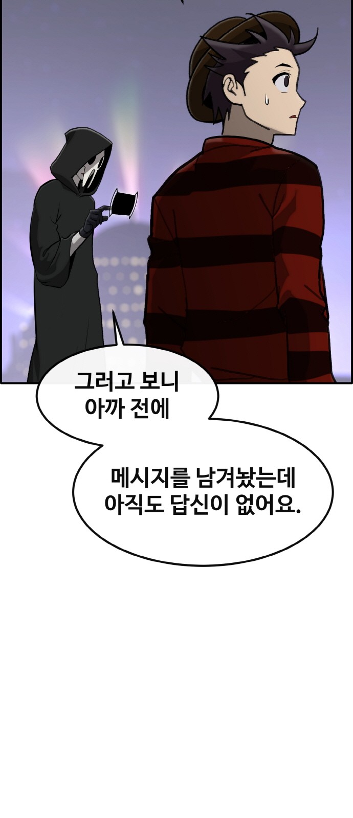 96 페이지