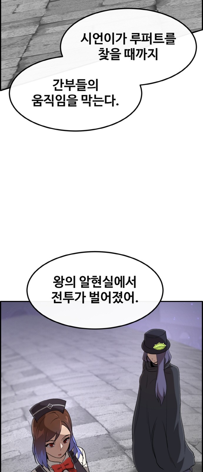99 페이지