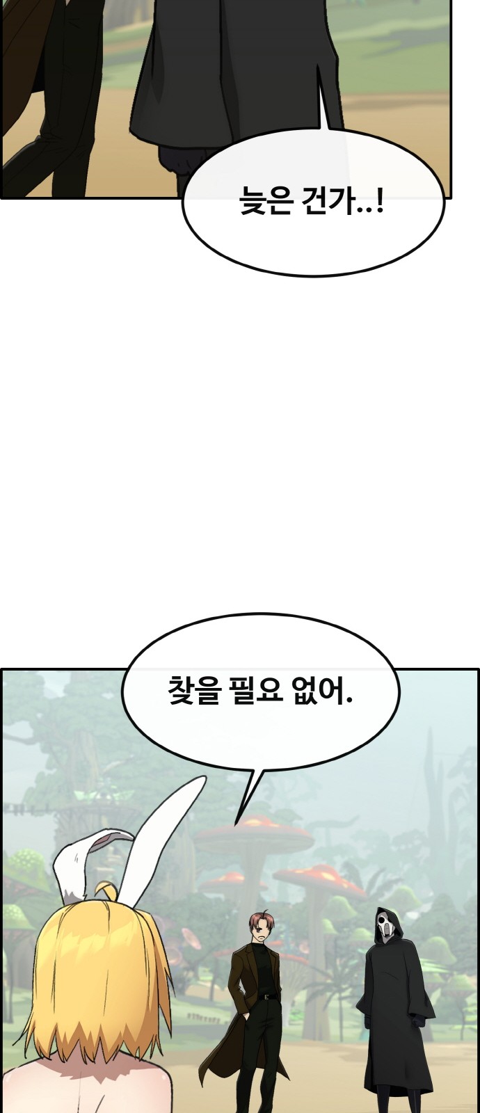 11 페이지