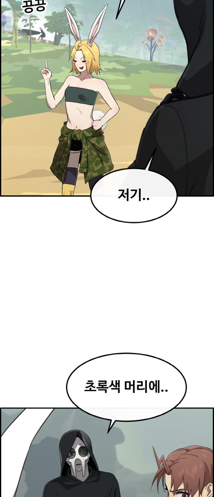 24 페이지