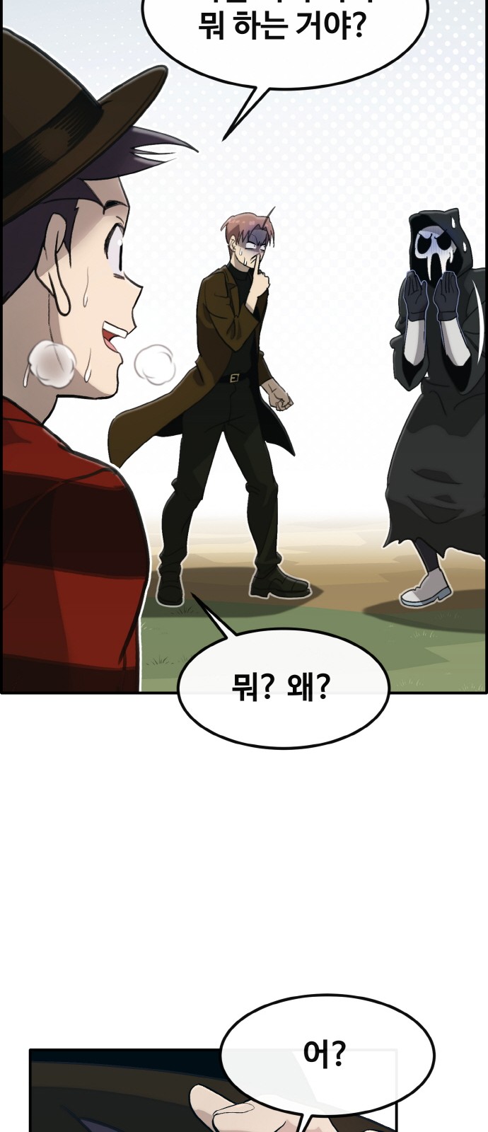 32 페이지