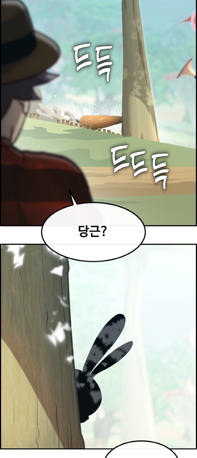 34 페이지