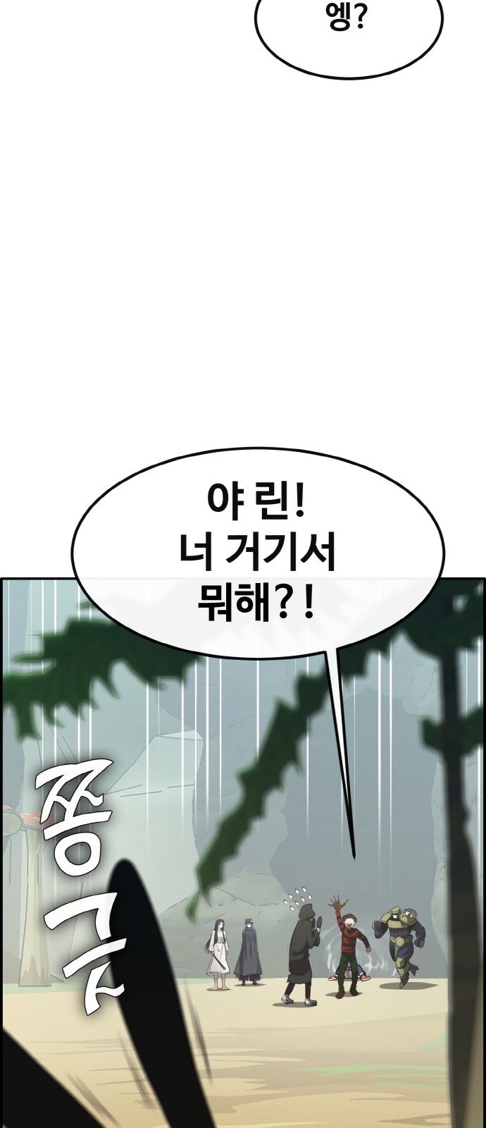 35 페이지