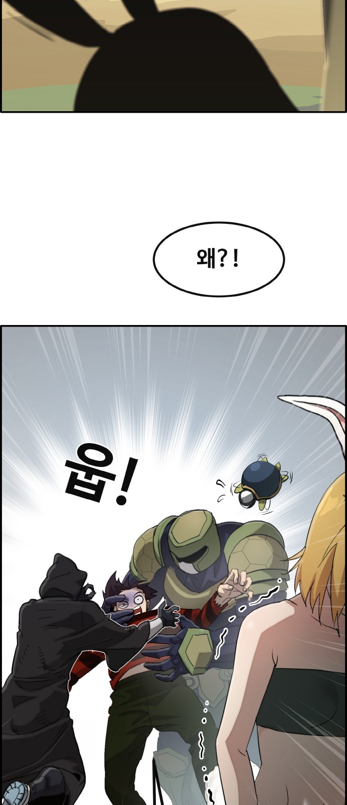 36 페이지
