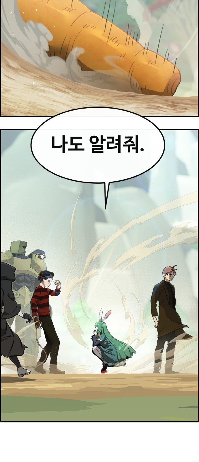 44 페이지