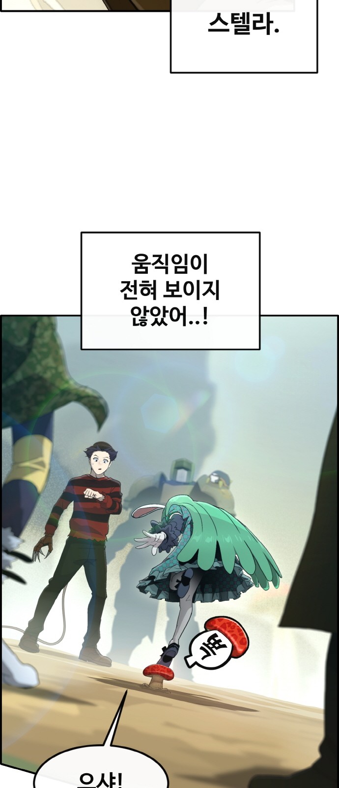 46 페이지