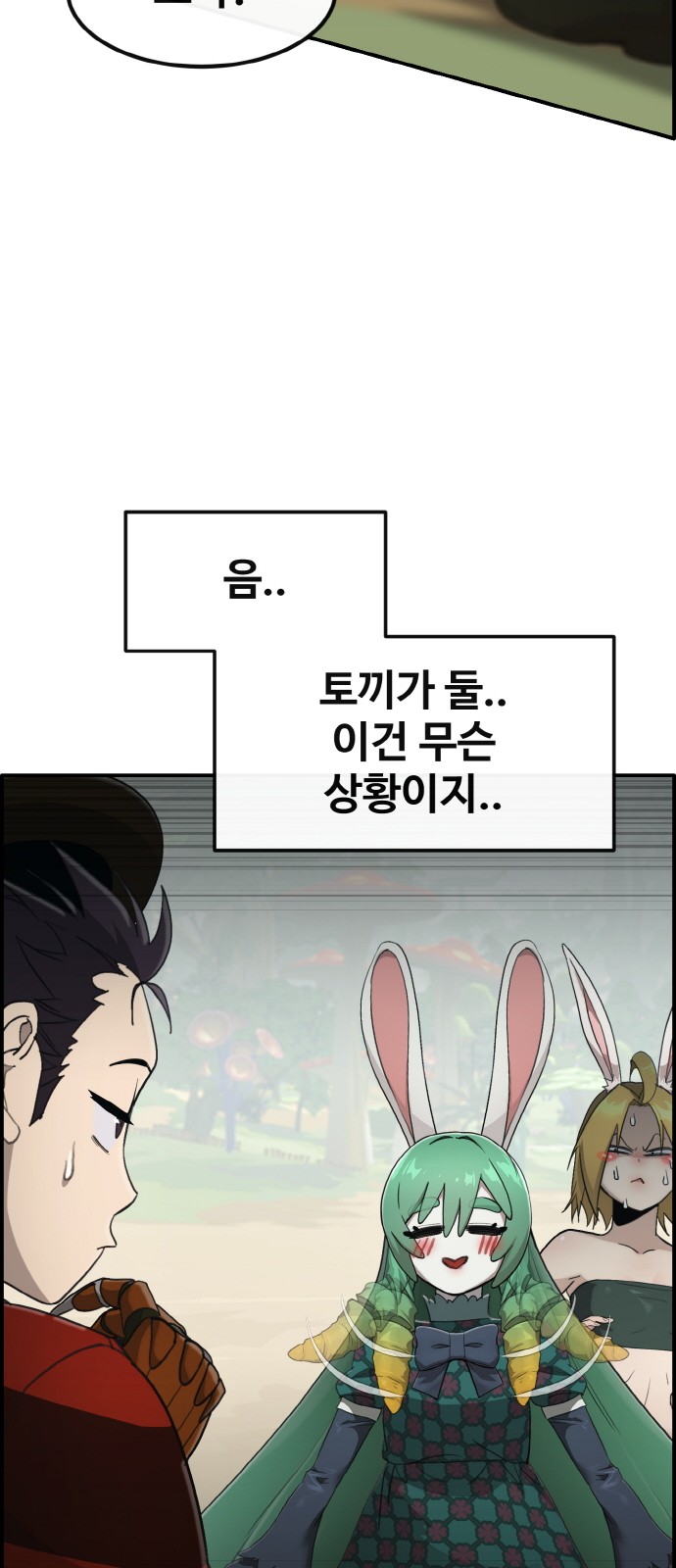 47 페이지