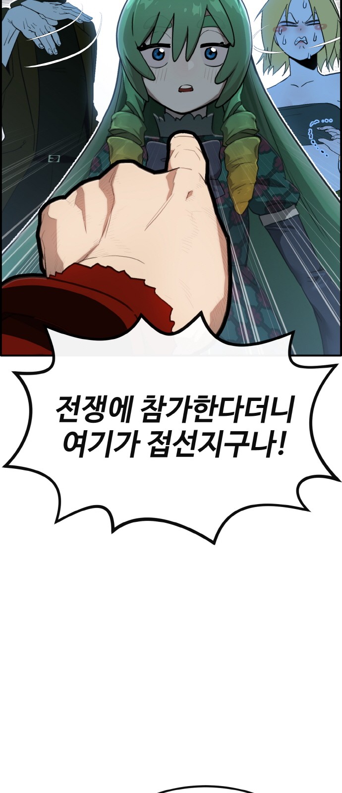 51 페이지