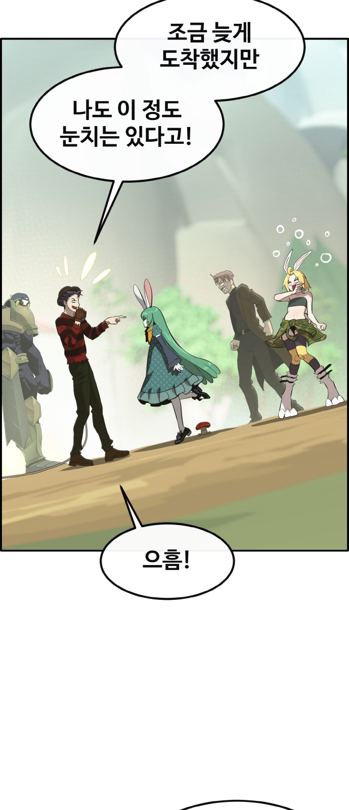 52 페이지