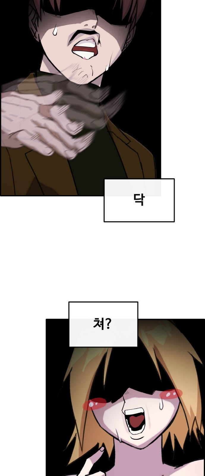 55 페이지