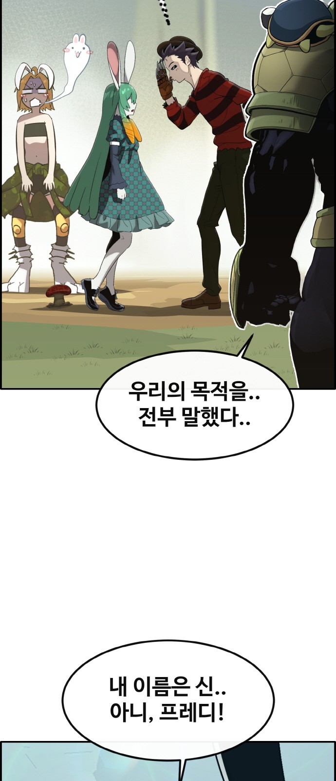 58 페이지