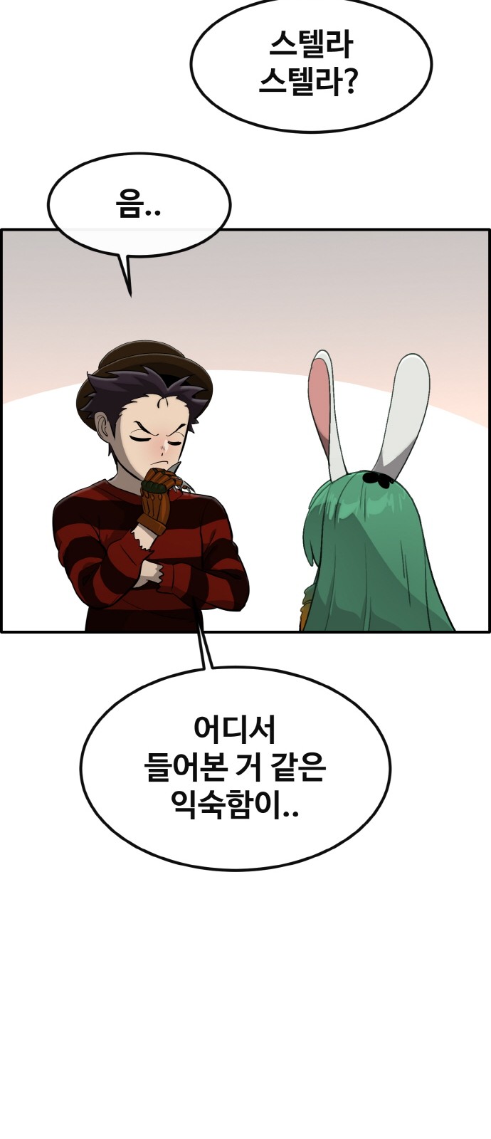 60 페이지