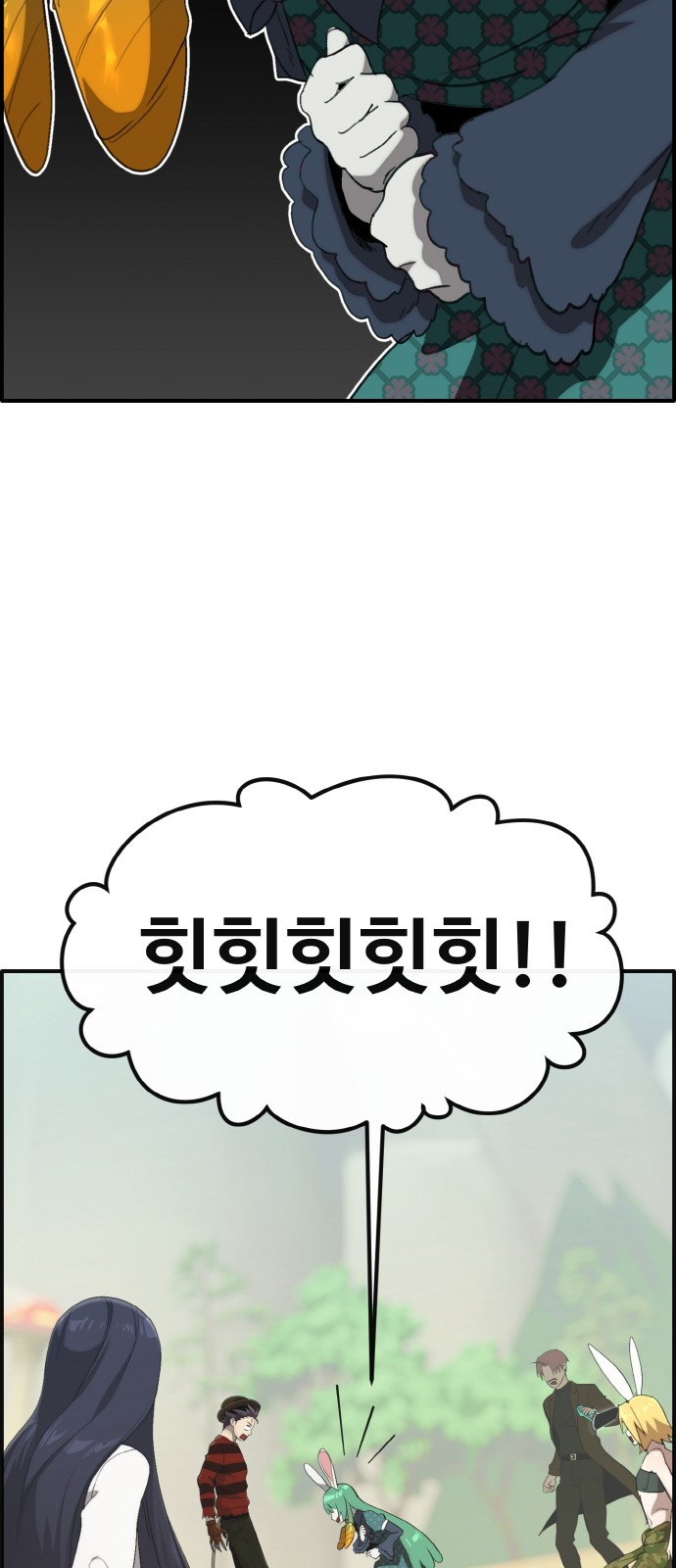 68 페이지