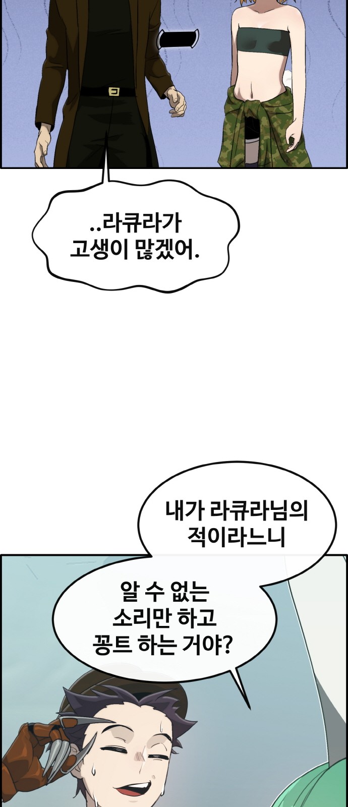 73 페이지