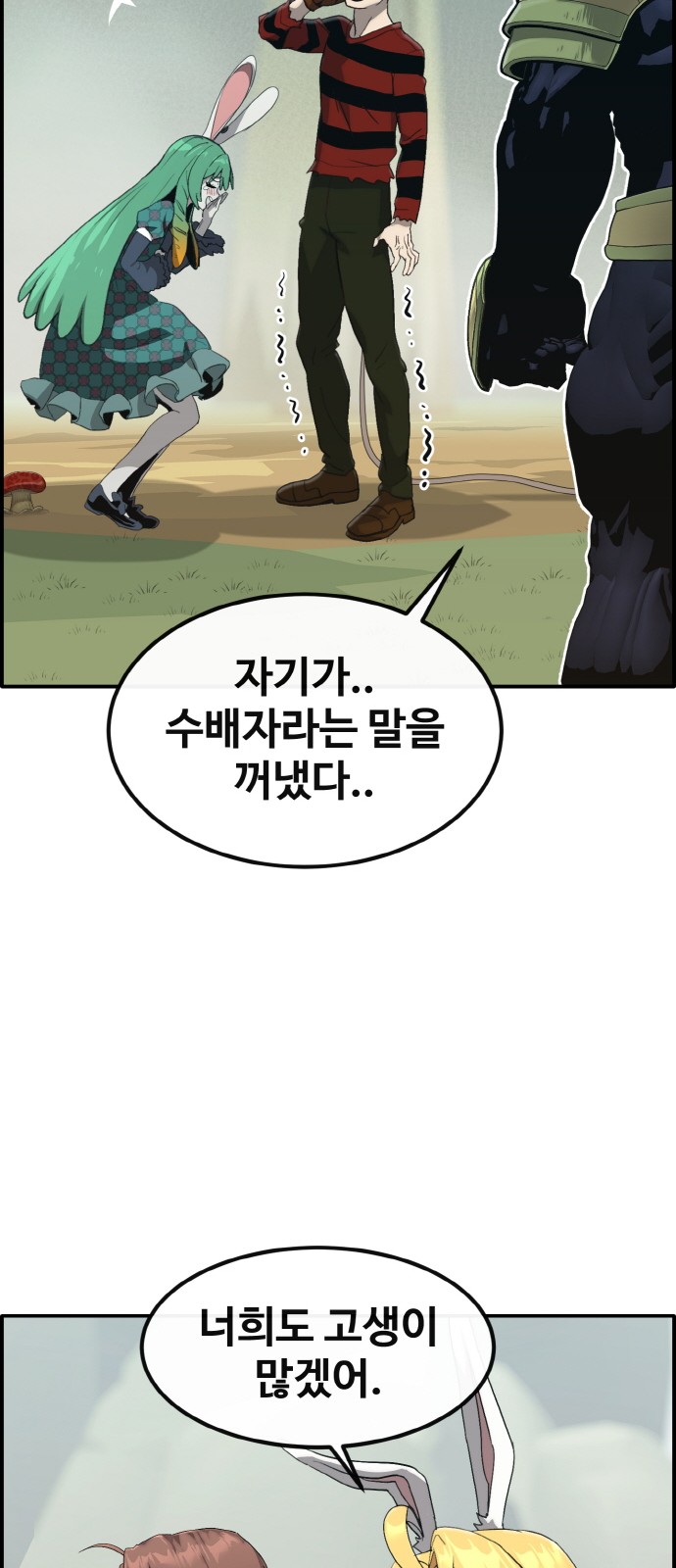 75 페이지