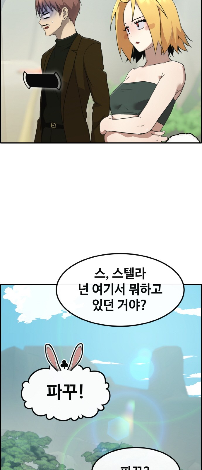 76 페이지