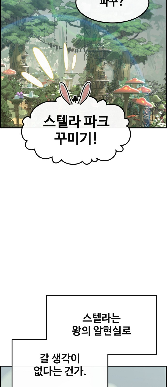 77 페이지