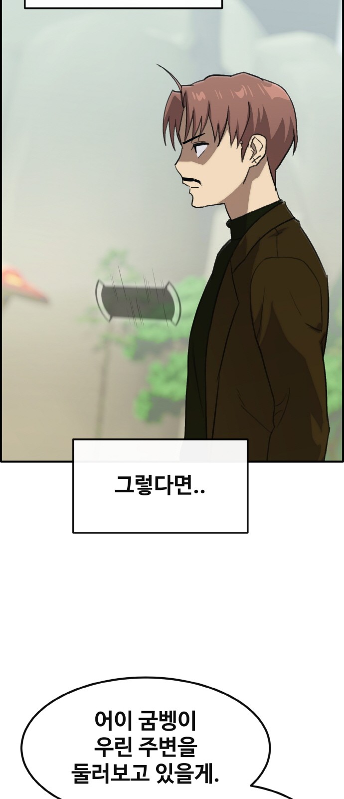 78 페이지