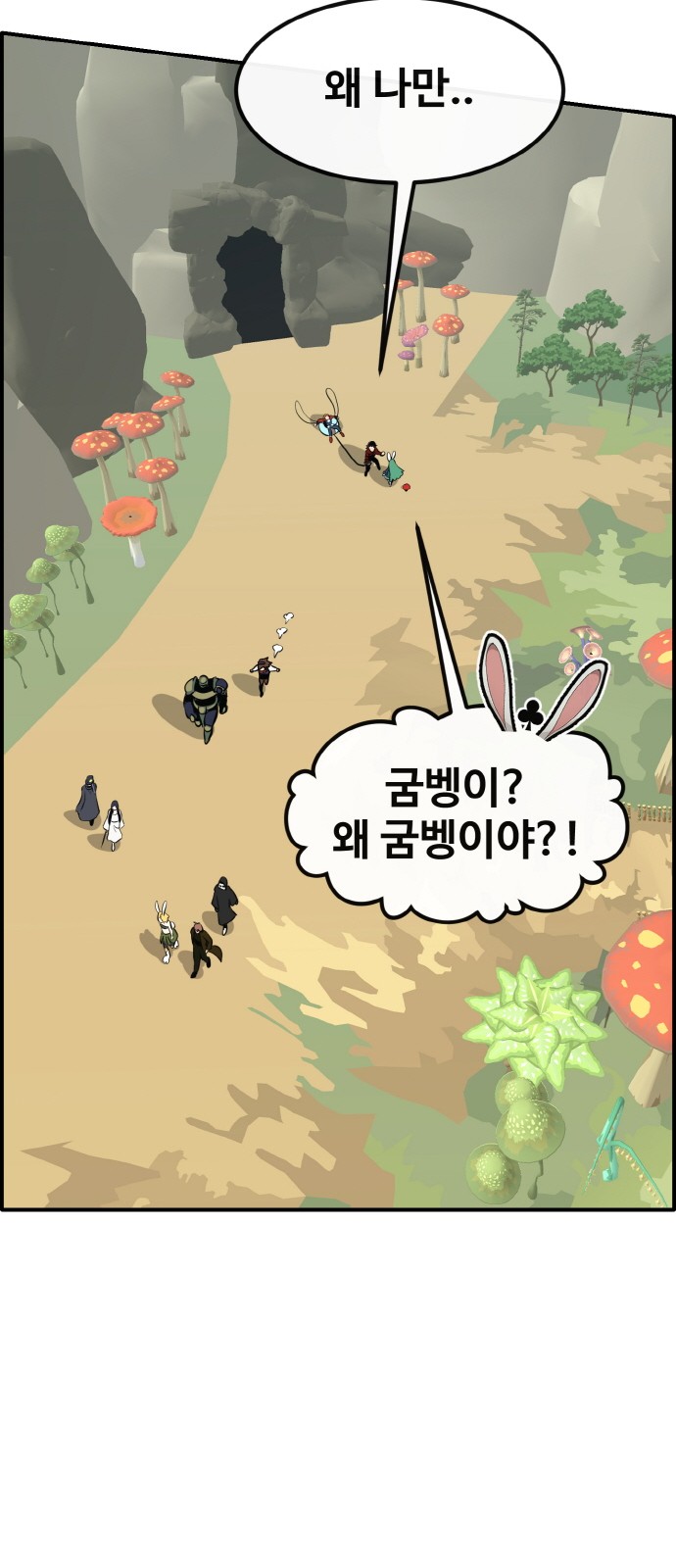 80 페이지