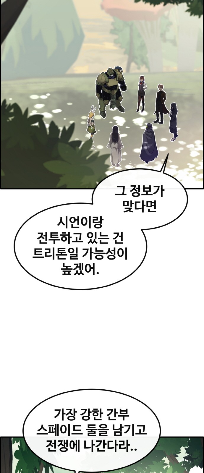 82 페이지
