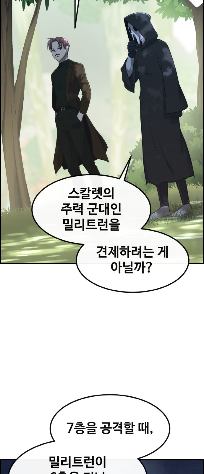 83 페이지