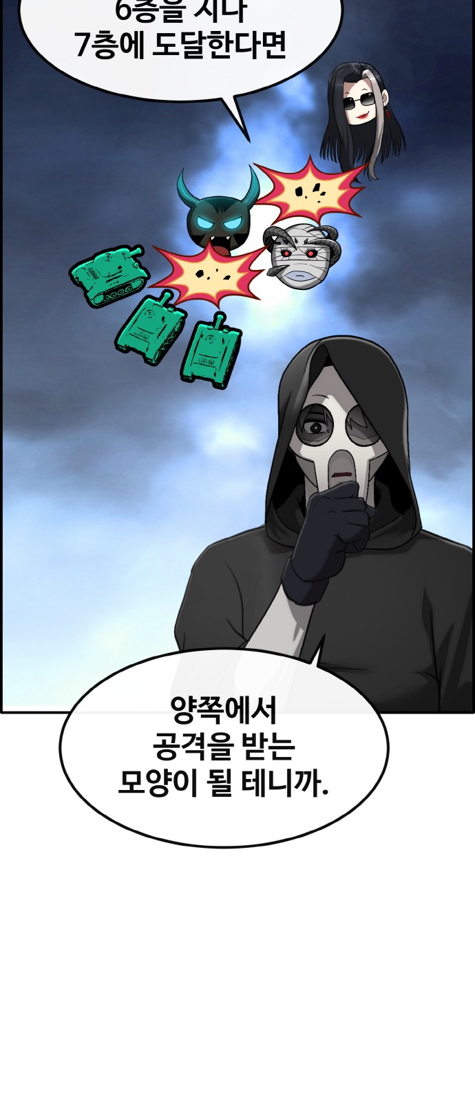 84 페이지