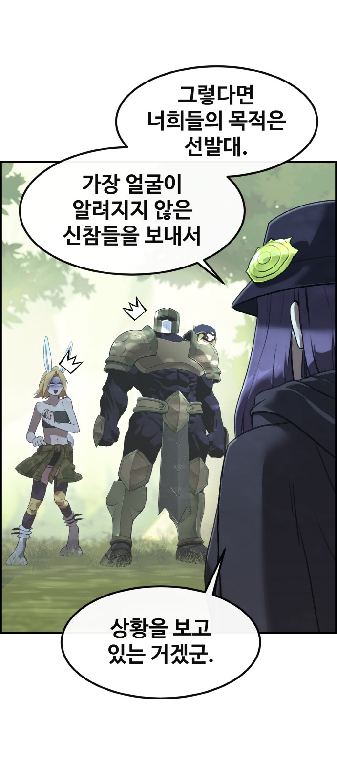85 페이지