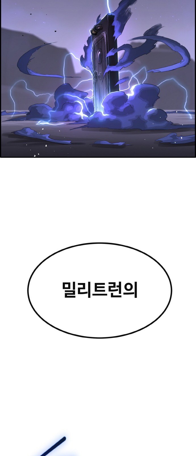 90 페이지