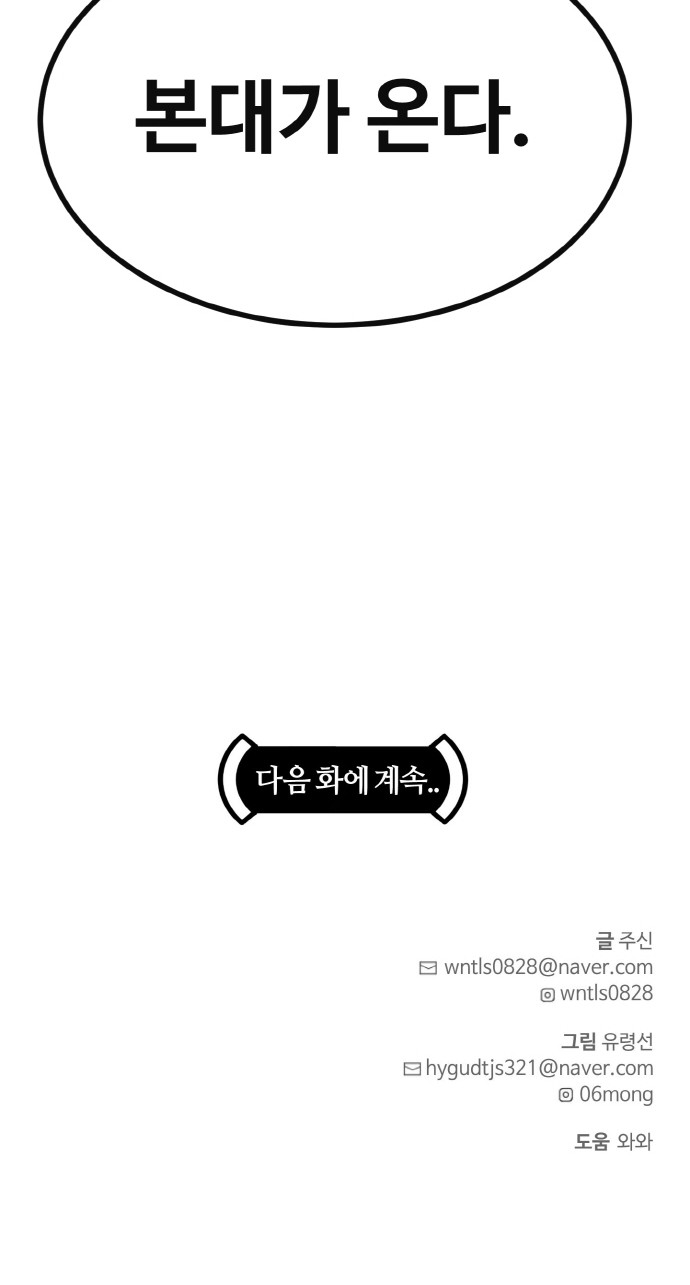 92 페이지