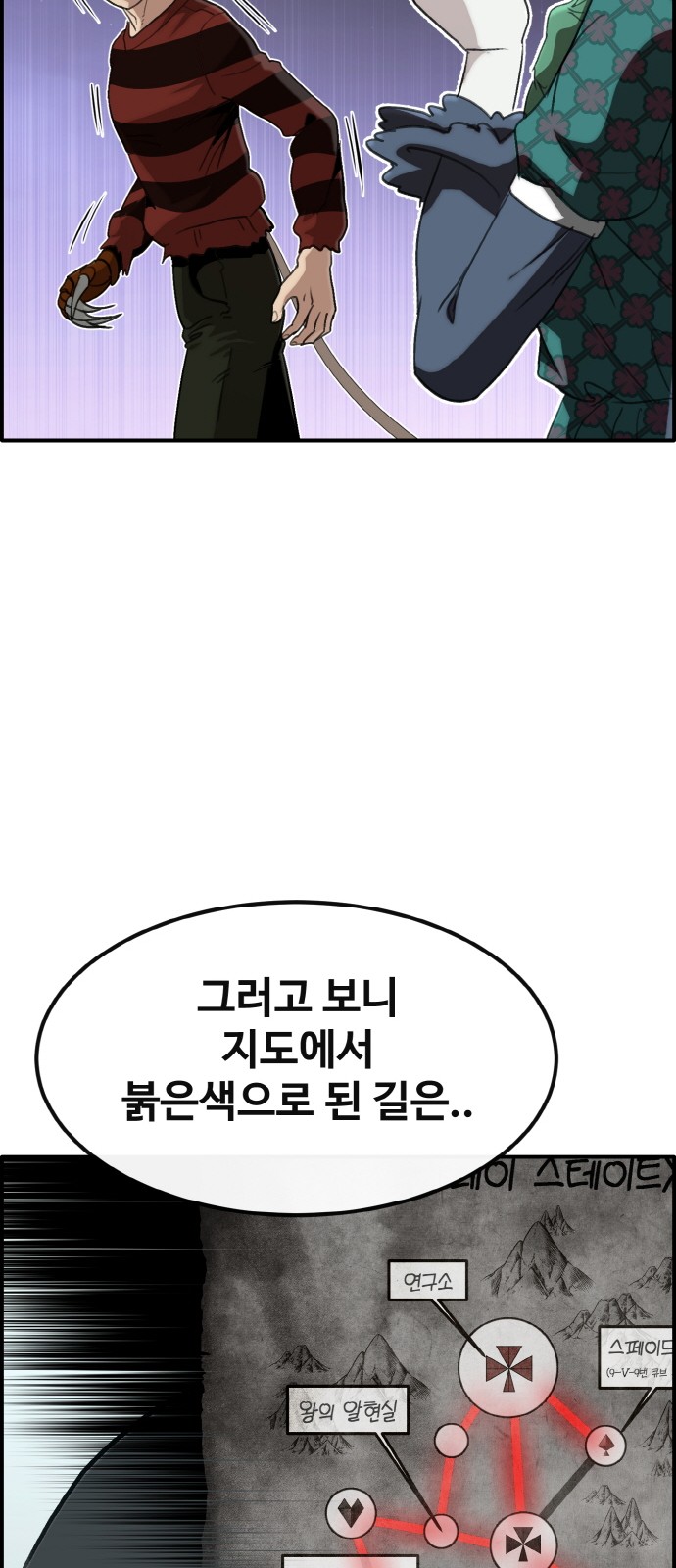 18 페이지