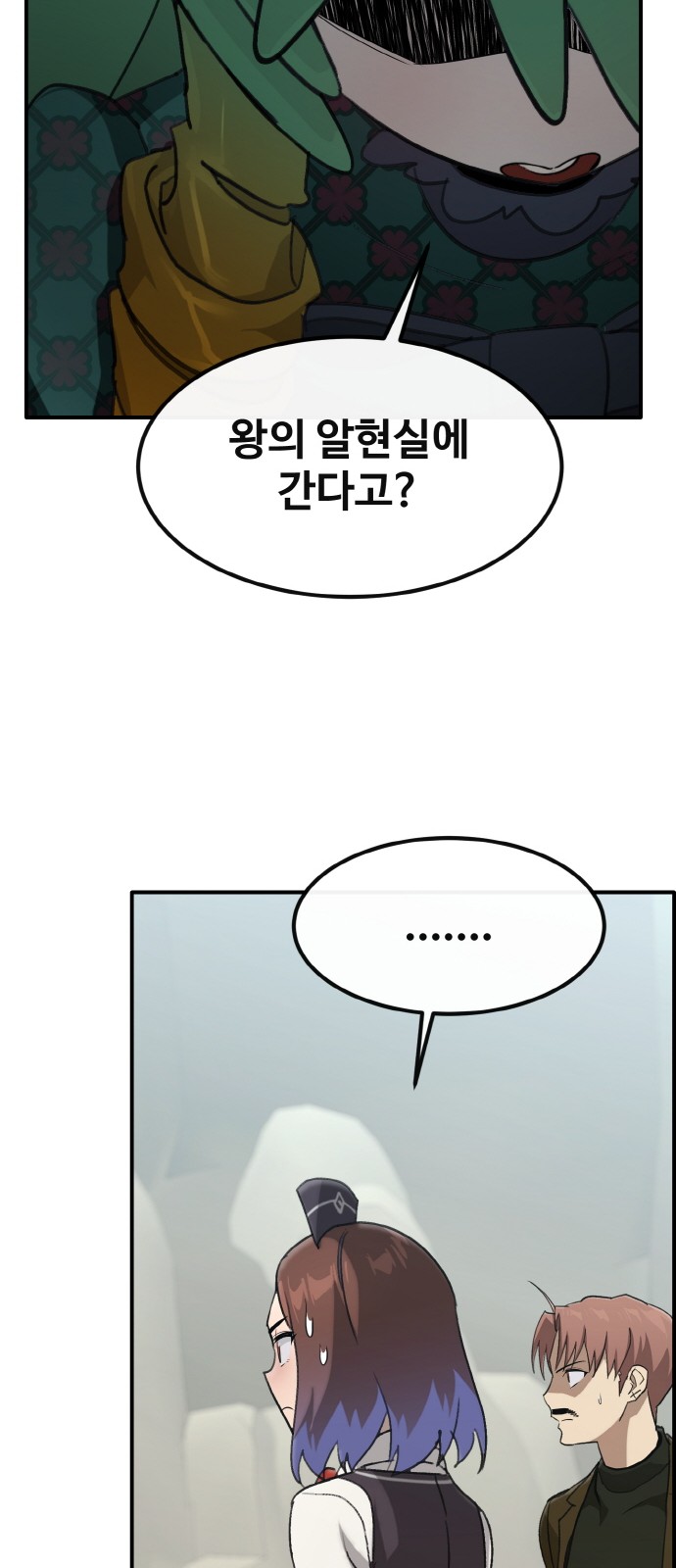 26 페이지