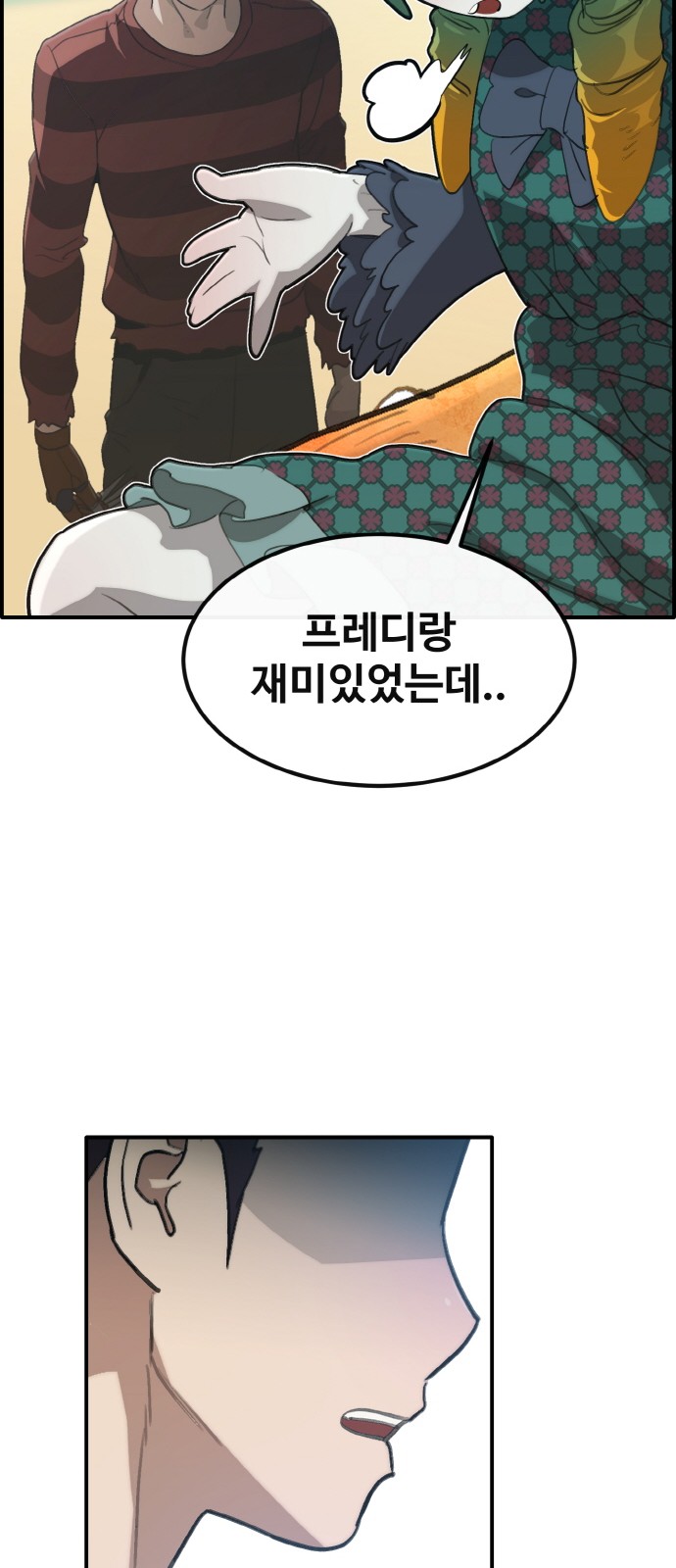 28 페이지