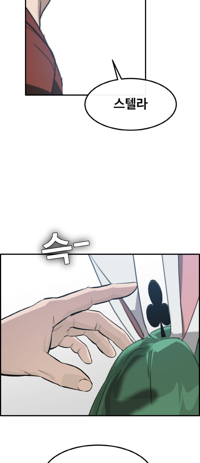 29 페이지