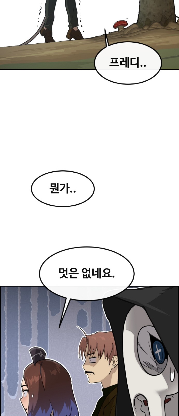 31 페이지