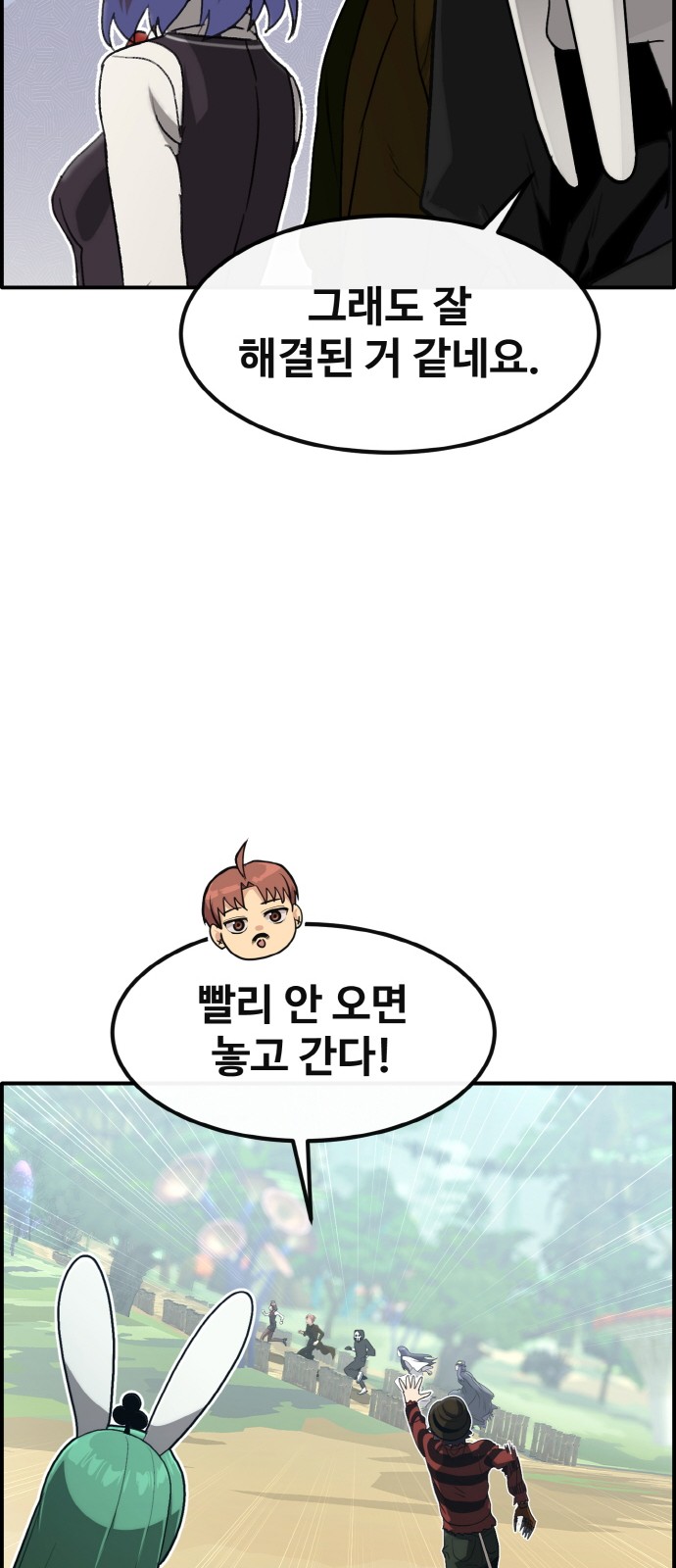 32 페이지