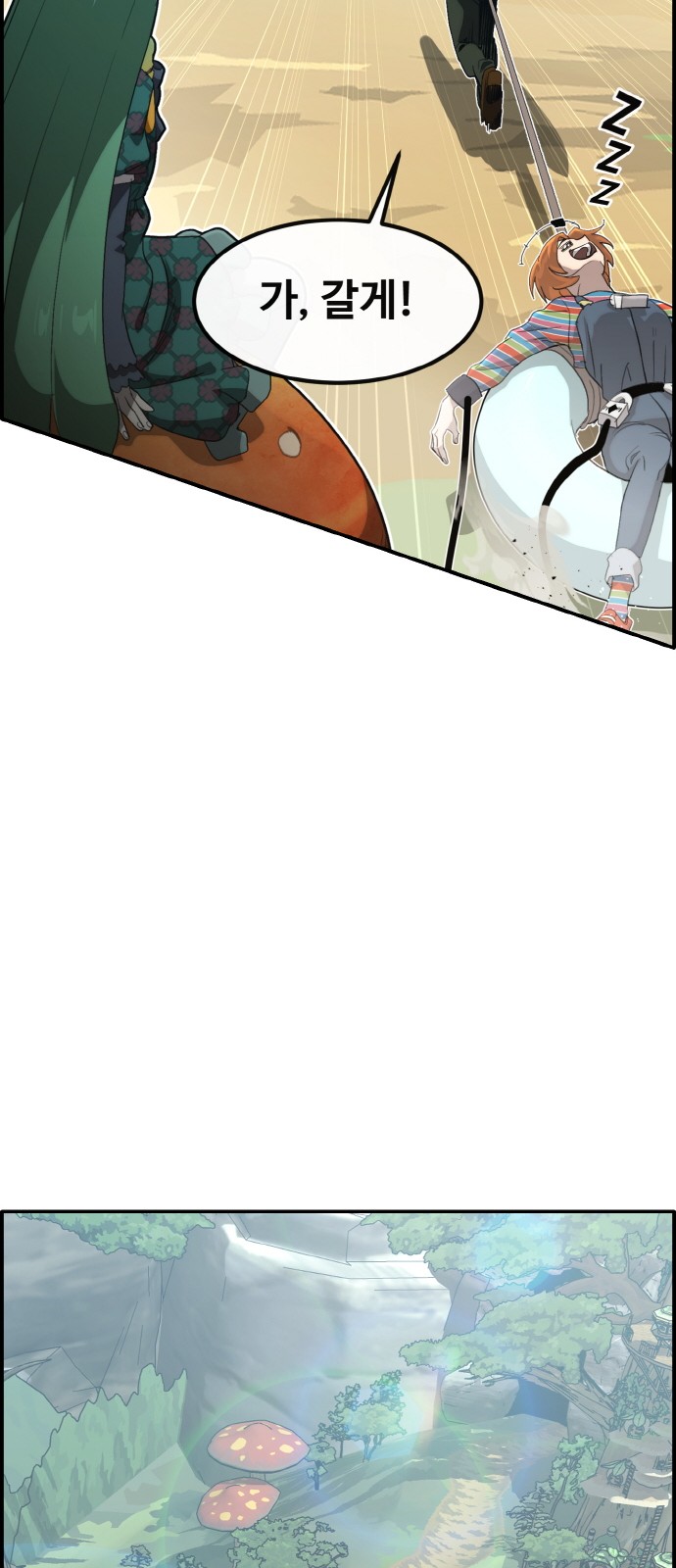 33 페이지