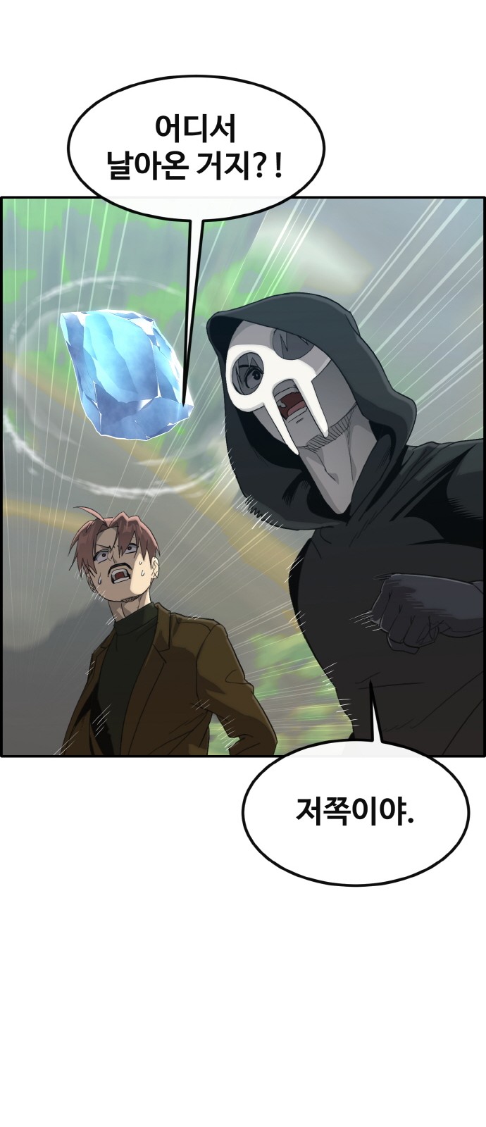 38 페이지