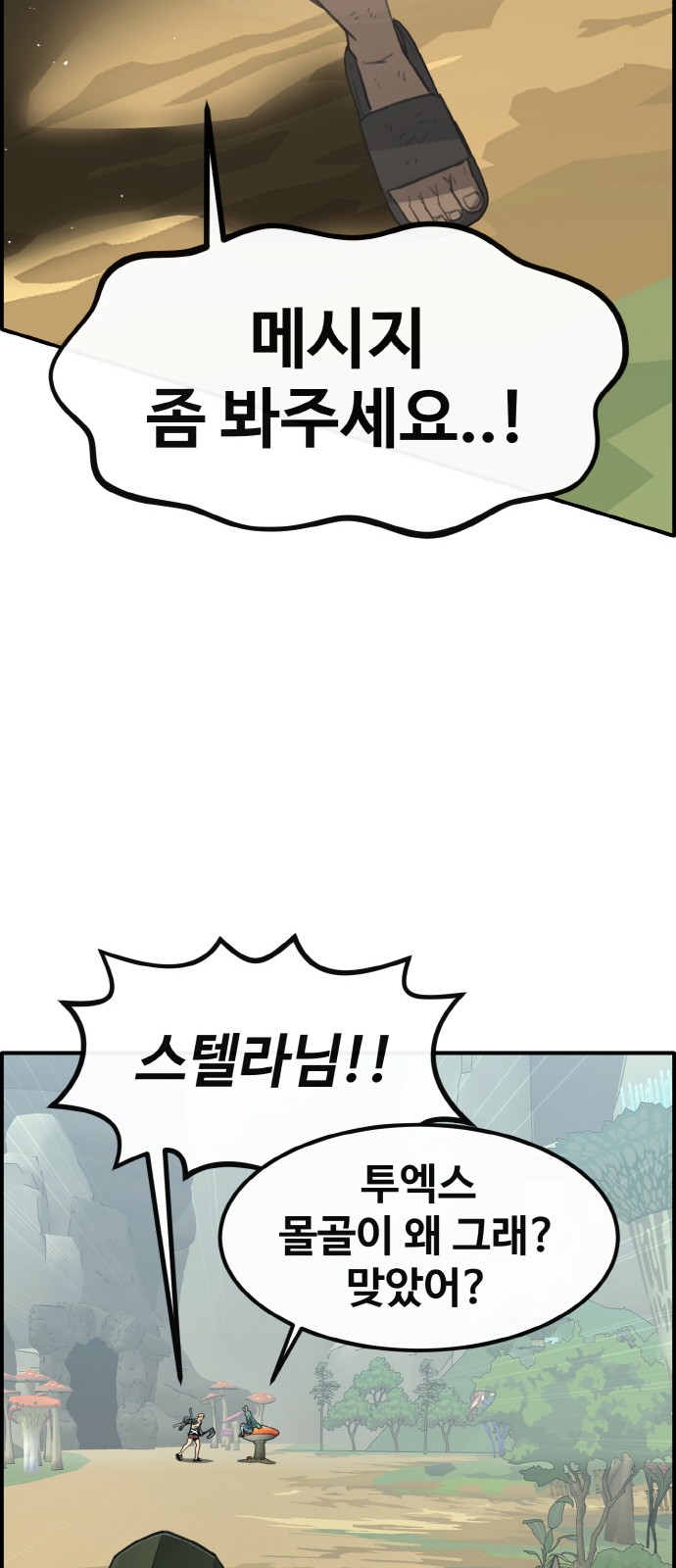41 페이지