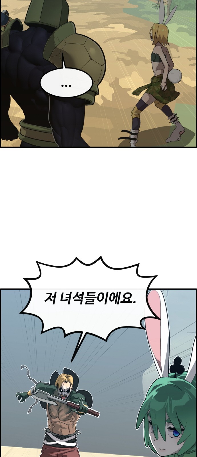 42 페이지