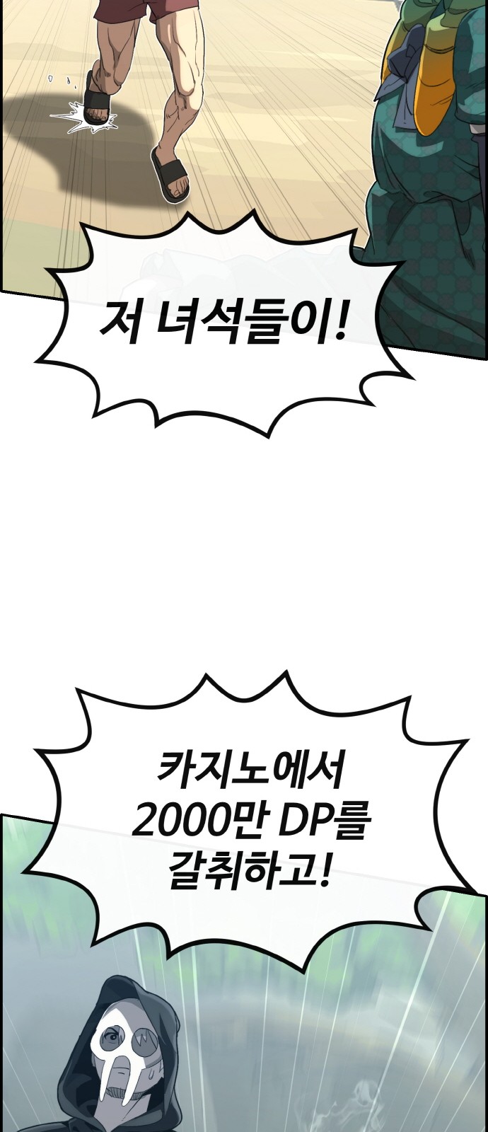 43 페이지