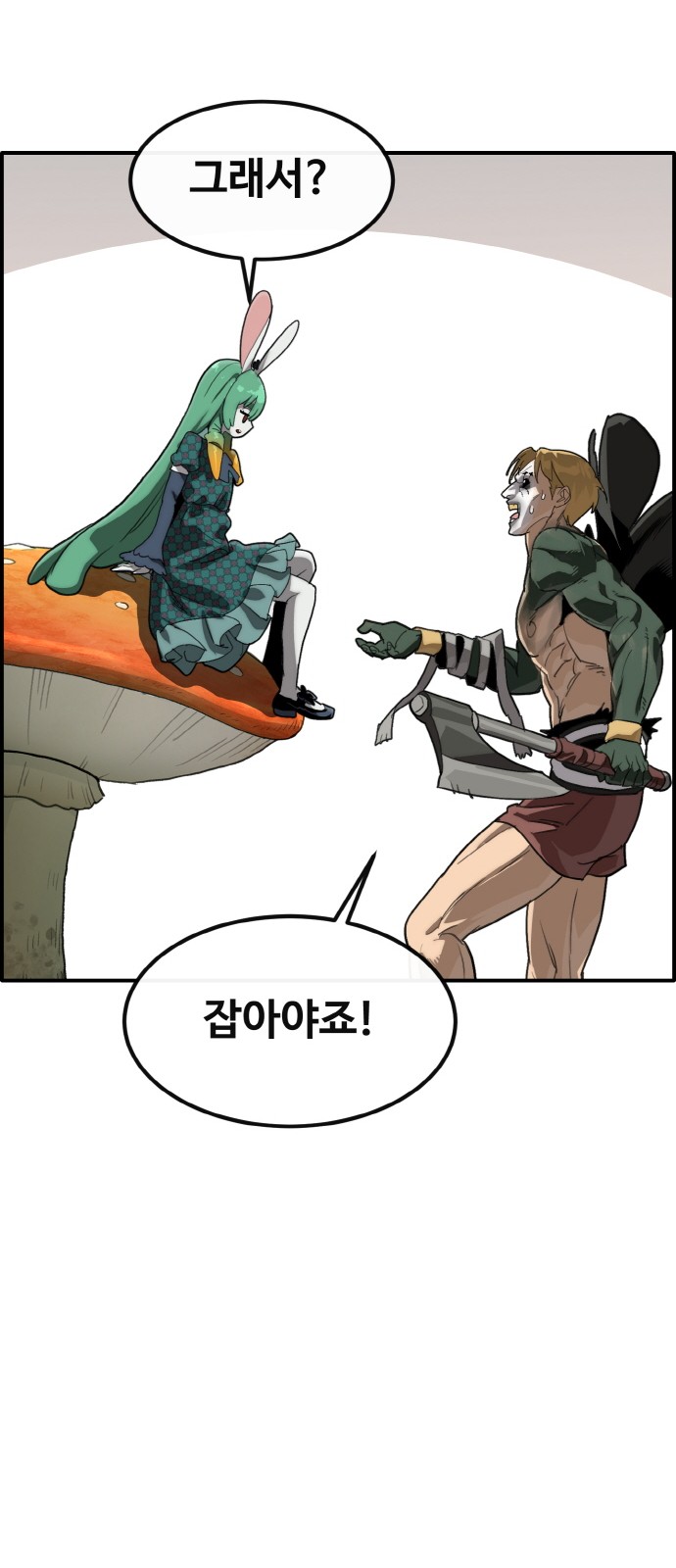 45 페이지
