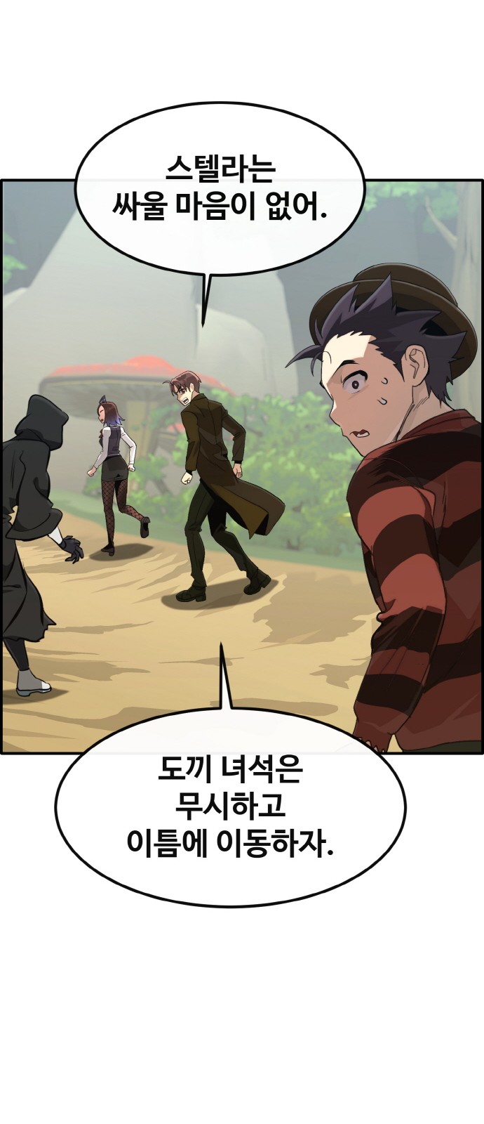 47 페이지