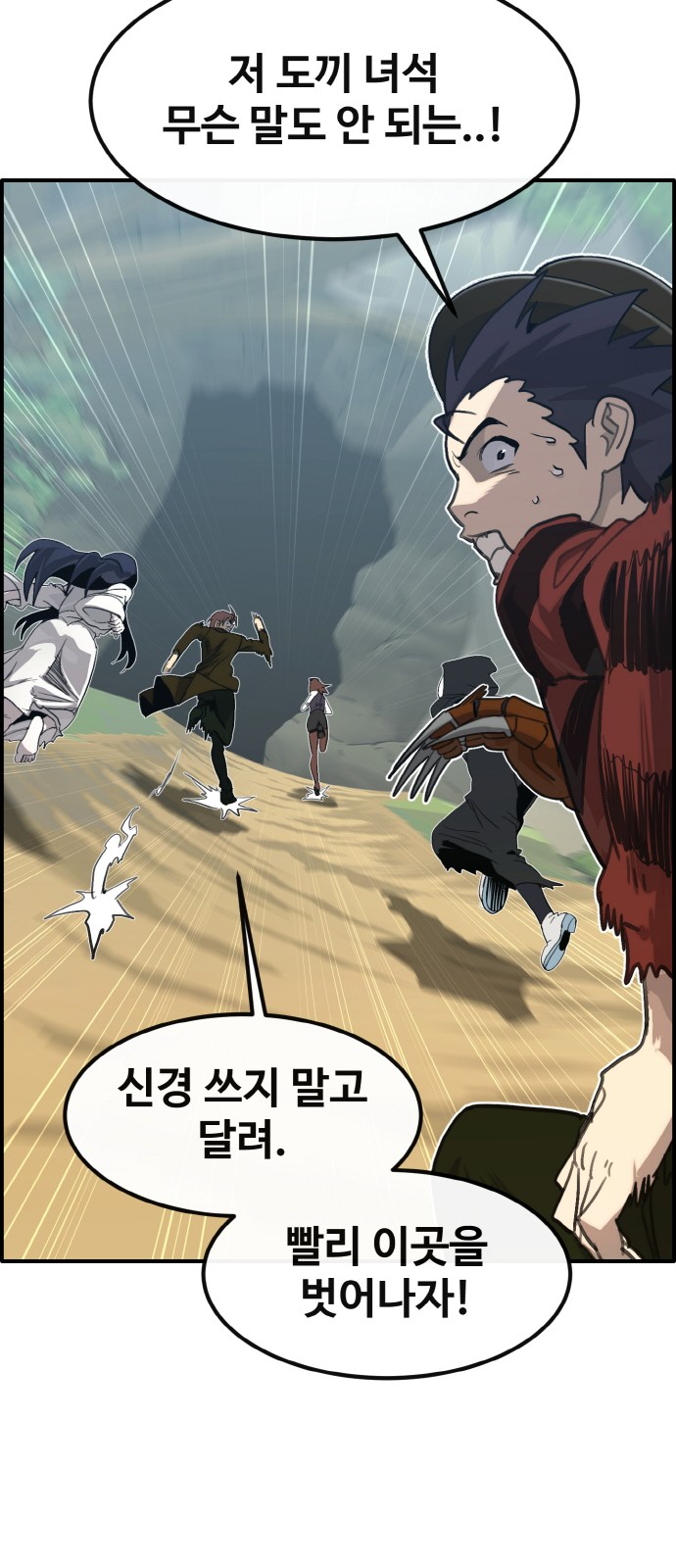 54 페이지