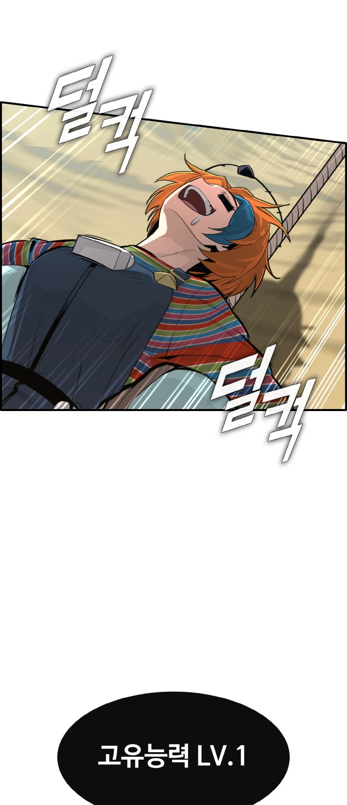 56 페이지