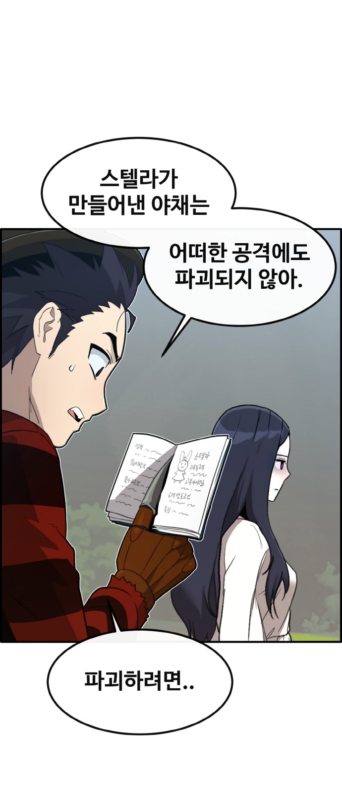 67 페이지