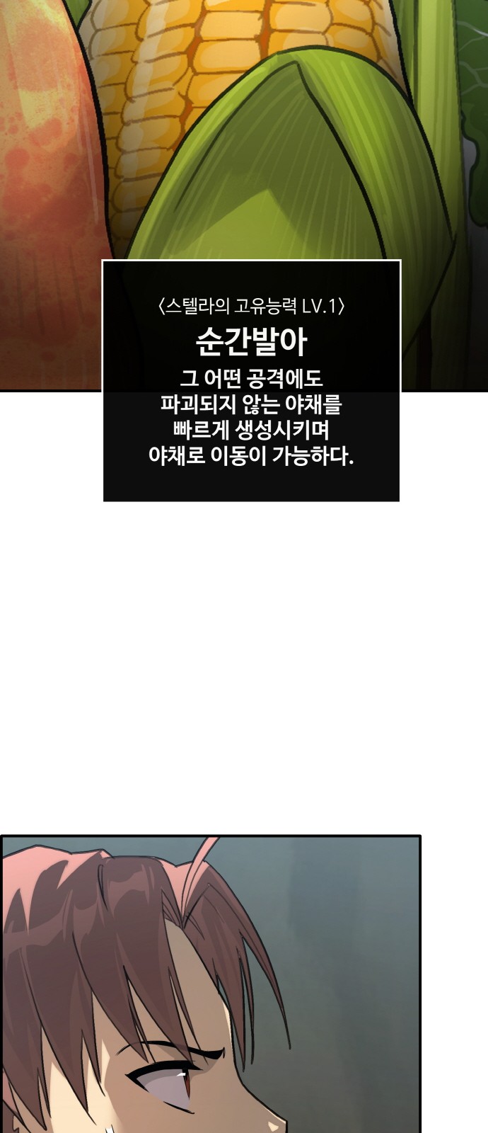 71 페이지