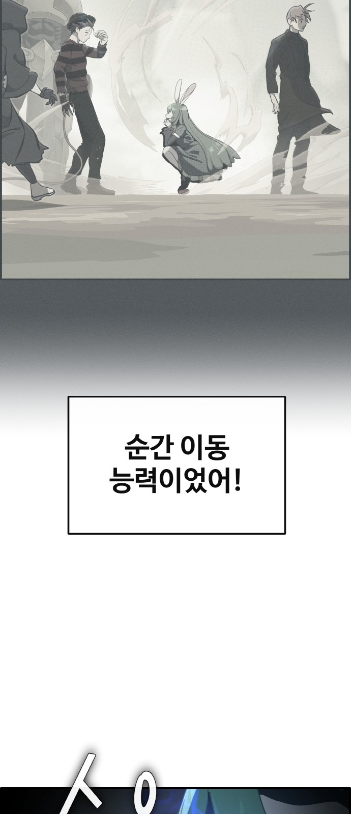 73 페이지